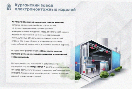 Соединитель-переходник замковый ПУгЛЗ 200х65 УТ1,5 (левый), горячее цинкование, S1,5