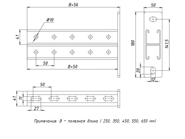 STRUT-консоль двойная 41х41 мм, основание 650 мм EKF