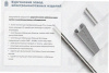 Лоток замковый глухой ЛМЗГ 50х50х3000 УХЛ1, оцинкованный лист, S1,2