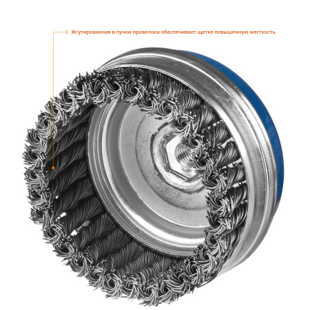 Профессионал. Щетка чашечная усиленная для УШМ, плетеные пучки стальной проволоки 0,5мм, 120ммхМ14 ЗУБР