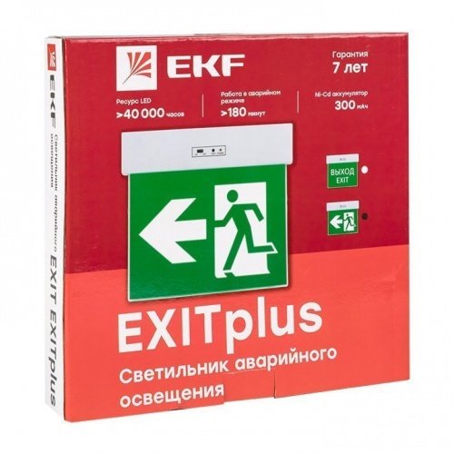 Светильник аварийного освещения EXITplus-201 двухстор, LED PROxima EKF фото 2