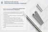 Крышка лотка КЛ 600х3000 УХЛ1, горячее цинкование S1,5