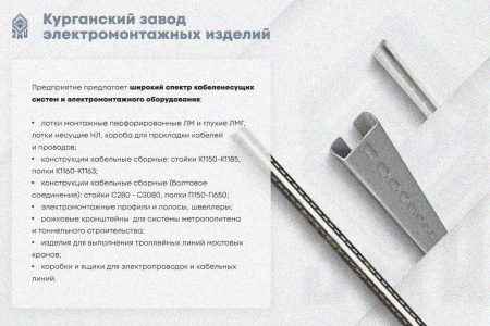 Крышка лотка КЛ 600х3000 УХЛ1, горячее цинкование S1,5