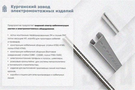 Лоток угловой глухой КГГ 300х65-90 УТ1,5 поворот на 90, горячее цинкование S1,5