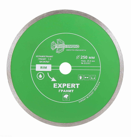 Диск алмазный отрезной 250*25,4 Сплошной Эксперт Гранит hot press EG357 Trio-Diamond