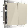 Встраиваемые механизмы Выключатель СУ 2-кл. 10А 00 IP20 Бежевый Werkel