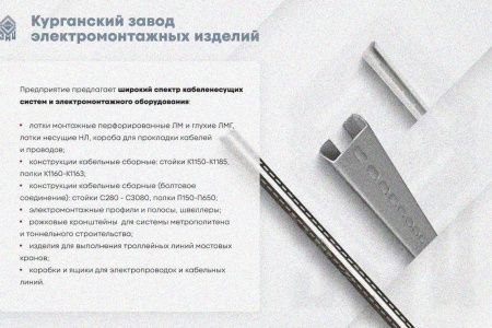 Крышка лотка КЛ 60х3000 УT1,5, оцинкованный лист S1,5
