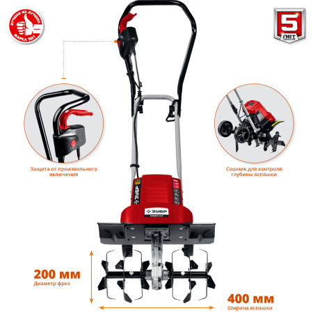 Электрический культиватор, 1800 Вт ЗУБР