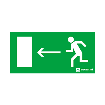 Эвакуационный знак 150х300мм "Направление к выходу налево" АСТЗ