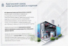 Лоток тройниковый глухой ОТГ 100х65 УТ1,5, оцинкованный лист S1,0