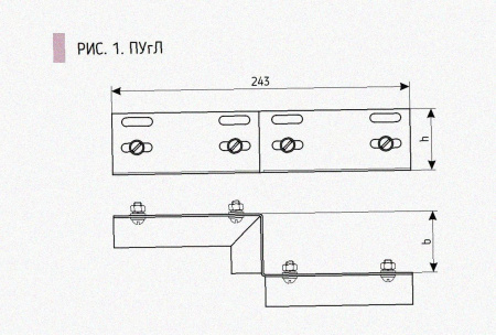 Соединитель-переходник ПУгП100х65 УХЛ1, оцинкованный лист S1,0