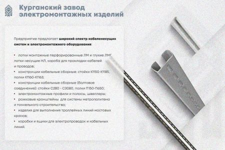 Крышка лотка КЛ 100х3000 УТ1,5, оцинкованный лист, S0,5