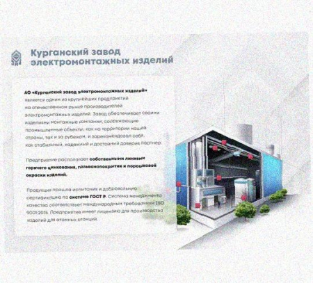 Лоток перфорированный КС 150х100-90 УХЛ1 для поворота трассы вниз на 90, оцинкованный лист S1,0