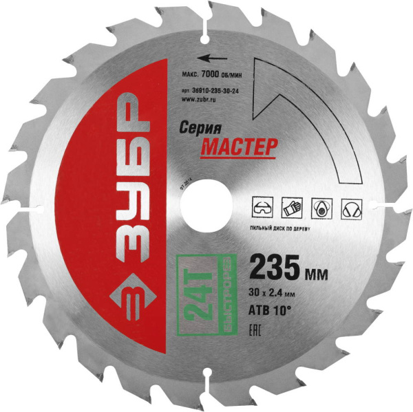 Быстрый рез 235 x 30мм 24Т, диск пильный по дереву ЗУБР