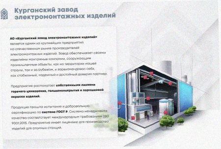Лоток перфорированный ЛМ 300х50х2000 УТ1,5, оцинкованный лист S1,5