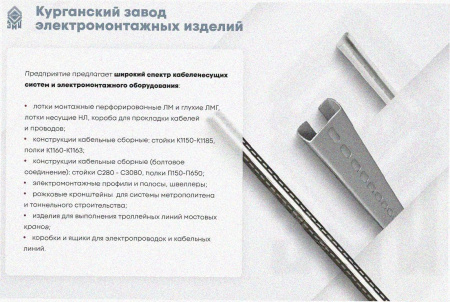 Лоток угловой замковый глухой КГЗГ 400х50-90 УТ1,5 поворот на 90, оцинкованный лист S1,0