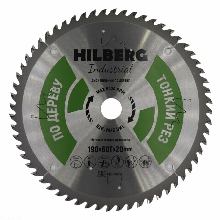 Диск пильный Industrial Дерево тонкий рез 190*20*60Т HWT193 Hilberg
