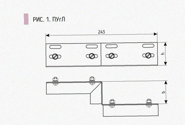 Соединитель-переходник ПУгП50х50 УХЛ1, оцинкованный лист S1,0
