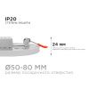 LP-05 Светодиодная панель встраиваемая с регулировкой под посадочное отверстие, 8Вт, 230В/50Гц, 750лм, 4500К, Ø115х24мм, круглая, драйвер на корпусе O