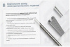 Лоток перфорированный ЛМ 100х100х2000 УТ1,5, оцинкованный лист, без соединителя, S1,0