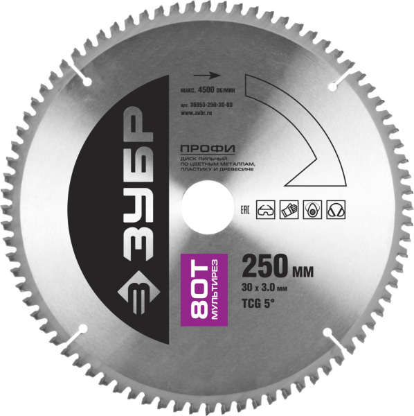 Мультирез 250х32мм 80Т, диск пильный по алюминию ЗУБР