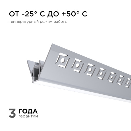 08-45 Профиль алюминиевый для светодиодной ленты, внешний угол, под штукатурку, серебро, 50х22мм, 2,5м, шир. ленты до 9мм, индивидуальная у... APEYRON