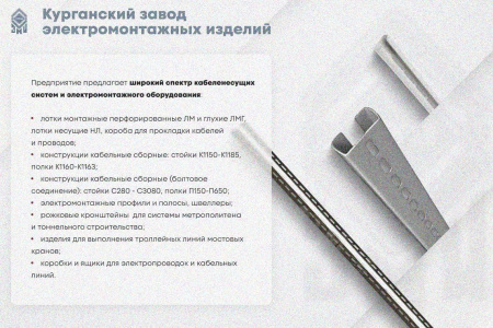 Лоток замковый глухой КСЗГ 50х50-90 УТ1,5 для поворота трассы вниз на 90, оцинкованный лист S1,5