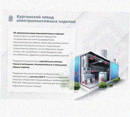 Лоток перфорированный КС 250х100-45 У3 для поворота трассы вниз на 45, окрашенный, S1,5