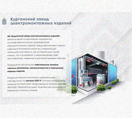 Лоток перфорированный КП 100х80-90 У3 для поворота трассы вверх на 90, окрашенный, S1,0
