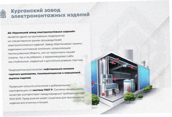 Лоток замковый глухой ЛМЗГ 500х65х2000 УТ1,5, горячее цинкование, S1,5