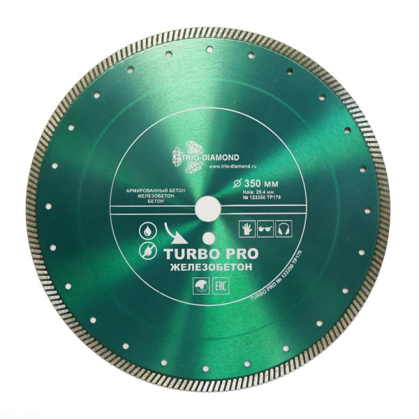 Диск алмазный отрезной 350*25,4 Турбо Железобетон TP179 Trio-Diamond