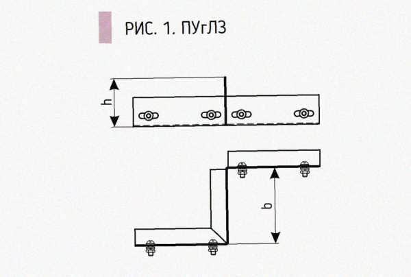 Соединитель-переходник замковый ПУгЛЗ 150х65 УХЛ1 (левый), горячее цинкование S1,5