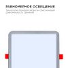LP-21 Светодиодная панель встраиваемая с регулировкой под посадочное отверстие, 15Вт, 230В/50Гц, 1200лм, 6500К, 175х175х24мм, квадратная, драйвер на к