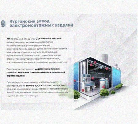 Лоток перфорированный КП 600х150-90 УТ1,5 для поворота трассы вверх на 90, горячее цинкование, S1,5