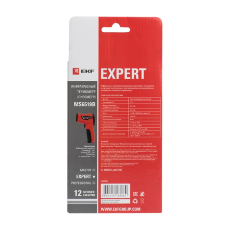 Инфракрасный термометр(пирометр) MS6519B Expert EKF