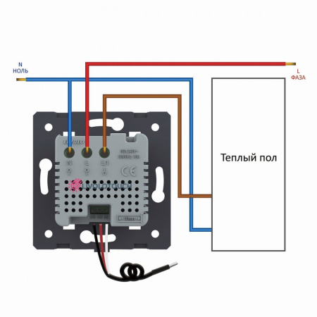 Терморегулятор пола 16А, сенсорное управление, датчик воздуха, датчик пола 5 м, Белый (мех.) Livolo