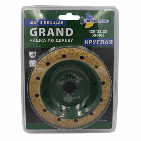 Чашка 125 по дереву круглая Grand шаг 3 Regular, 390103 Trio-Diamond