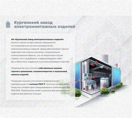 Стойка напольная (потолочная) сдвоенная СНПС2280 УХЛ1,горячее цинкование, S2,5