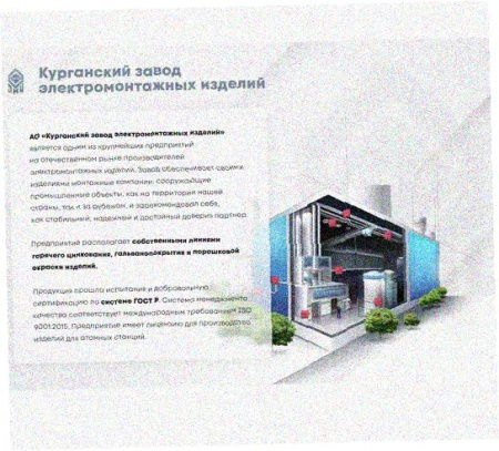 Стойка напольная (потолочная) СНП1000х4 УХЛ1,горячее цинкование, S4,0