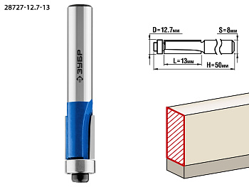 12.7x13мм, хвостовик 8мм, фреза кромочная с нижним подшипником ЗУБР