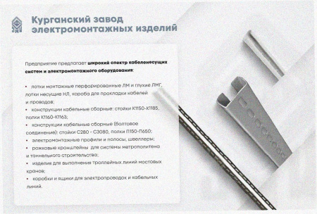 Лоток угловой глухой КГГ 100х100-135 УТ1,5 поворот на 135, горячее цинкование, S1,0