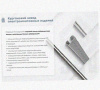 Лоток крестообразный перфорированный КМ 200х65 УХЛ2, оцинкованный лист S1,5
