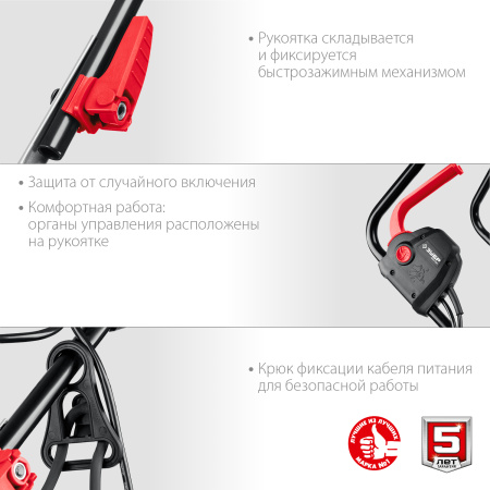 2000 Вт газонокосилка сетевая, ш/с 42 см ЗУБР