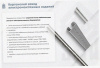Лоток угловой замковый перфорированный КГЗ 200х100-90 (Rп300) УХЛ1 поворот на 90, радиус поворота трассы 300 мм, оцинкованный лист, S1,5