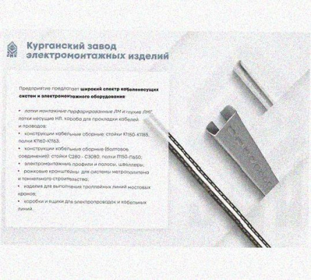 Соединитель-переходник замковый ПУгЛЗ 100х80 УТ1,5 (левый), нержавеющая сталь, S0,8