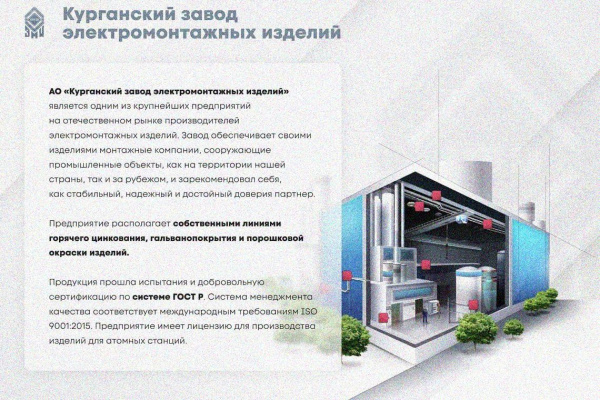 Крышка лотка КЛП 100х80-90 УХЛ1 для поворота трассы вверх на 90, оцинкованный лист S1,5