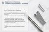 Крышка лотка КЛ 200х3000 УХЛ1, оцинкованный лист S1,0