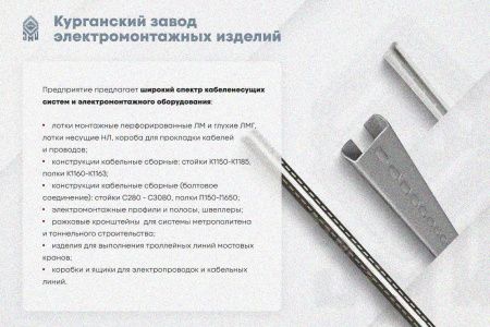Крышка лотка КЛ 200х3000 УХЛ1, оцинкованный лист S1,0