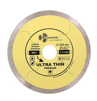 Диск алмазный отрезной 125*22,23 Сплошной ультратонкий hot press UTW502 Trio-Diamond