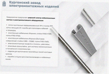 Соединитель-переходник замковый ПУгЛЗ 100х85 УТ1,5 (левый), горячее цинкование, S1,5